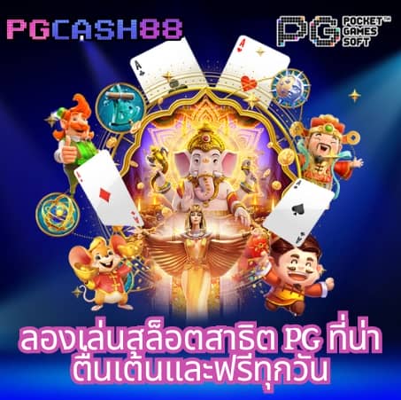cat888vip หวยเข้าสู่ระบบ